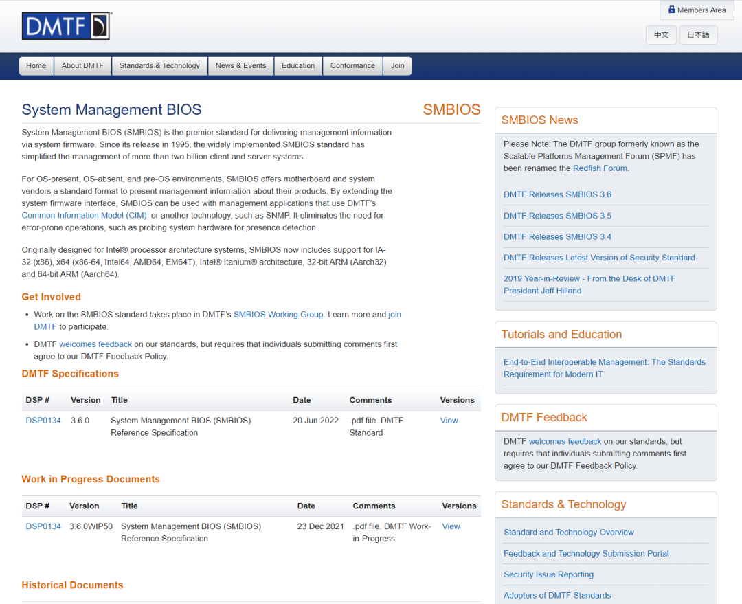 ����˹(886699-WNS��֤)���޹�˾����