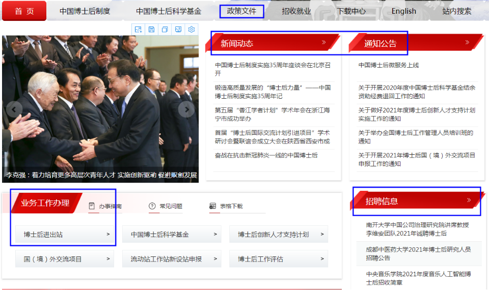 ����˹(886699-WNS��֤)���޹�˾����