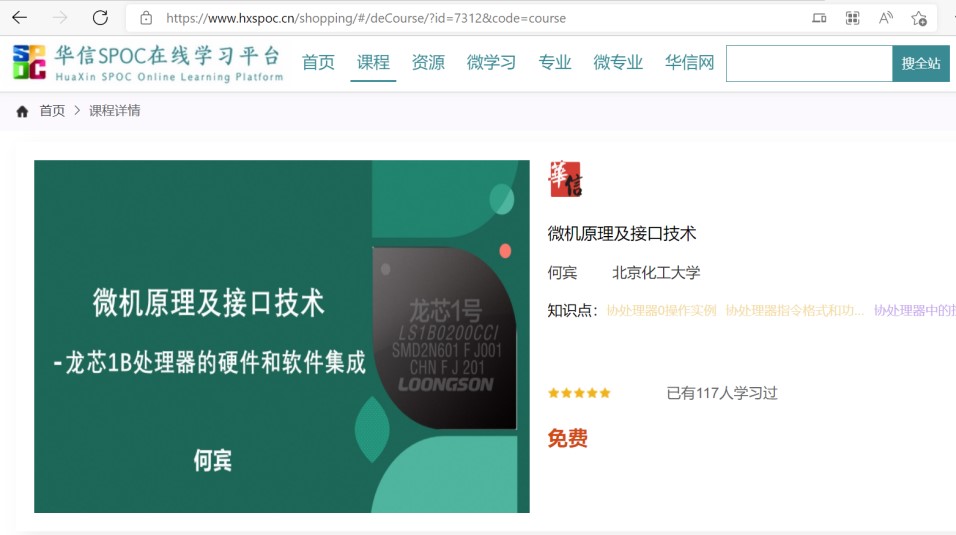 ����˹(886699-WNS��֤)���޹�˾����