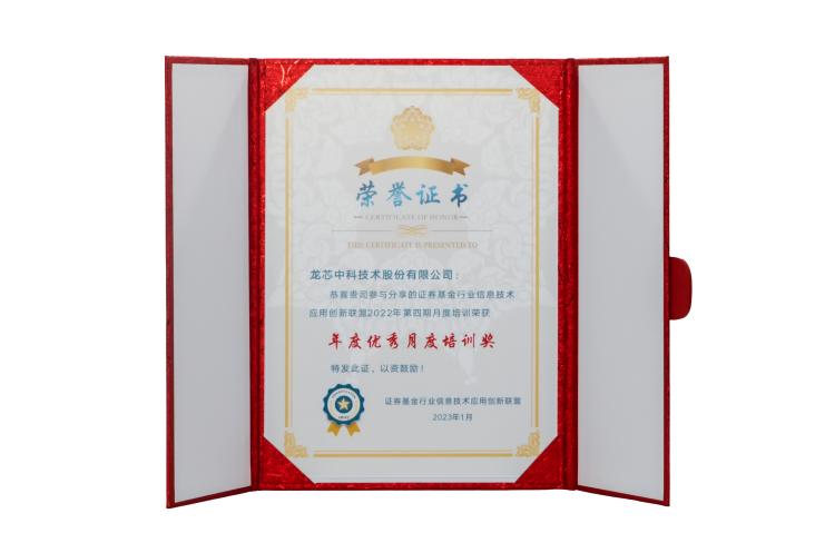 ����˹(886699-WNS��֤)���޹�˾����