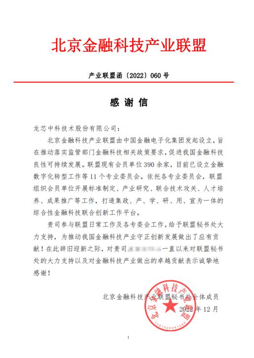 ����˹(886699-WNS��֤)���޹�˾����