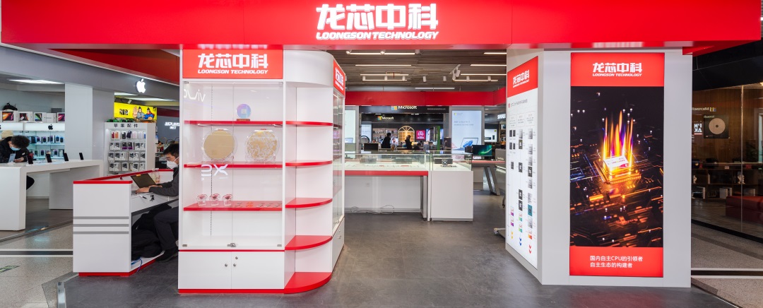 ����˹(886699-WNS��֤)���޹�˾����