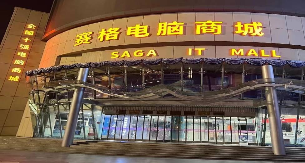 ����˹(886699-WNS��֤)���޹�˾����