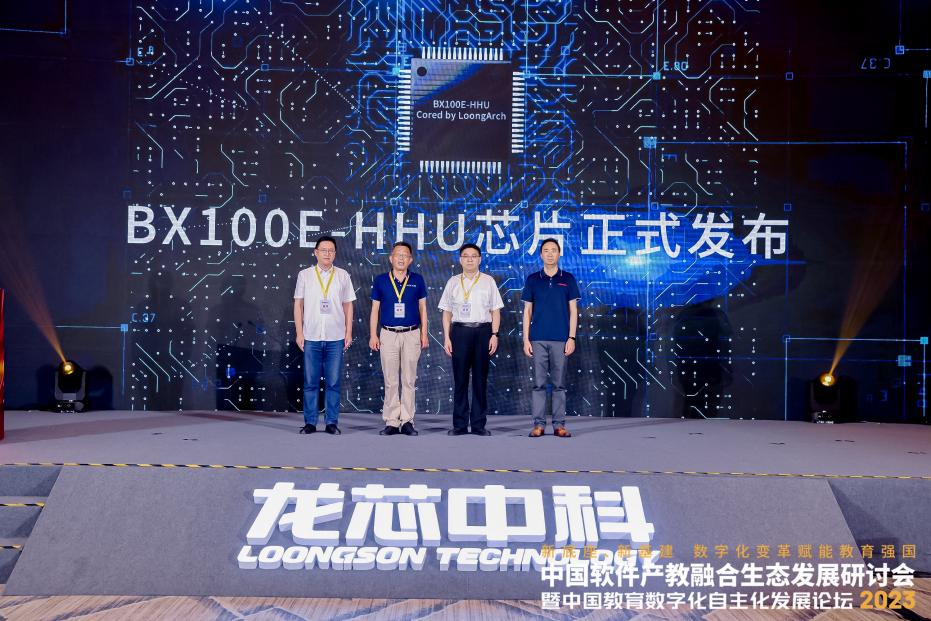 ����˹(886699-WNS��֤)���޹�˾����