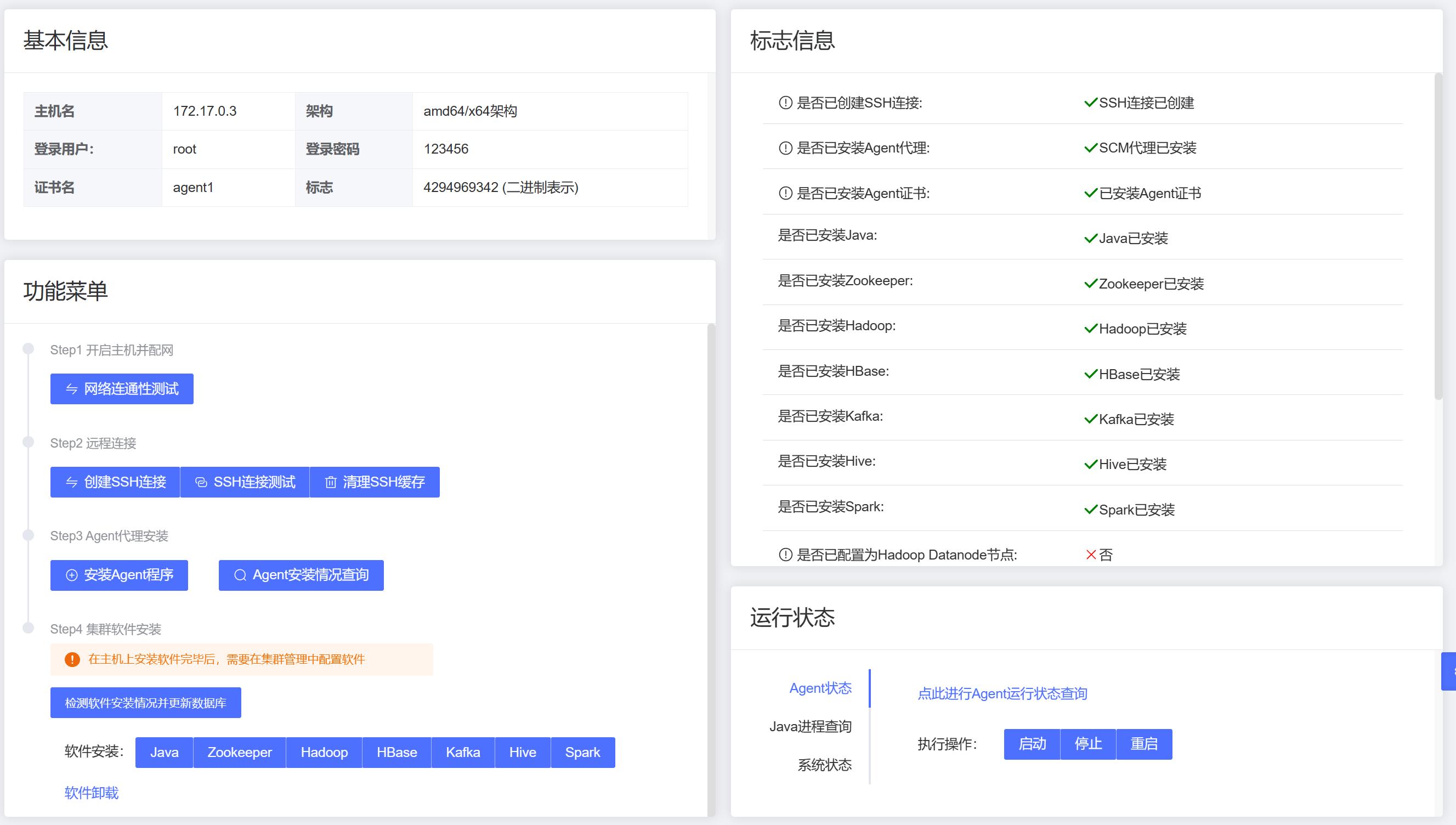 ����˹(886699-WNS��֤)���޹�˾����