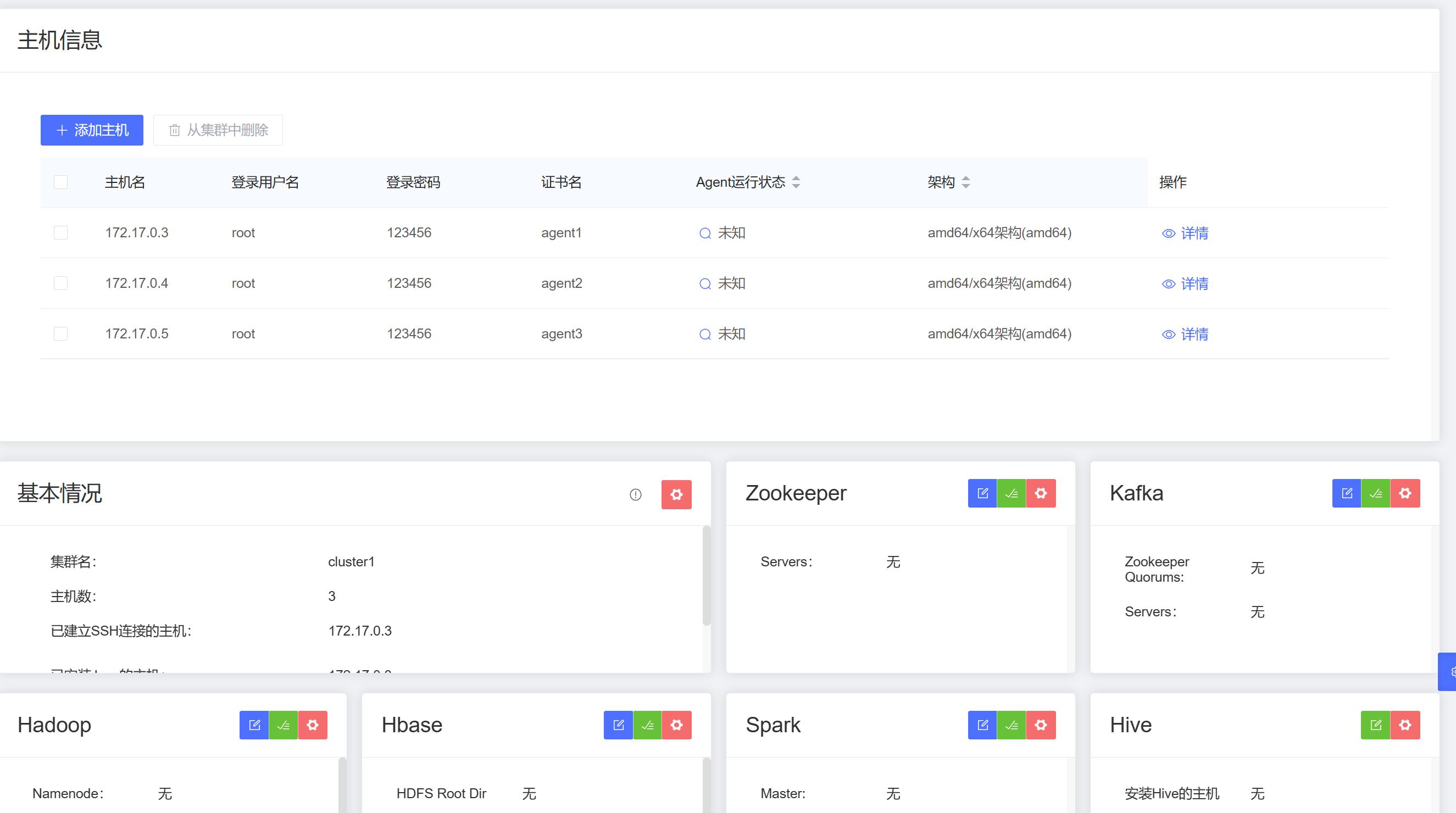 ����˹(886699-WNS��֤)���޹�˾����