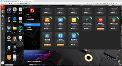 ����˹(886699-WNS��֤)���޹�˾����