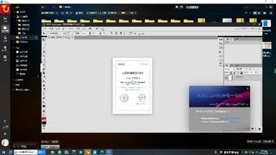 ����˹(886699-WNS��֤)���޹�˾����