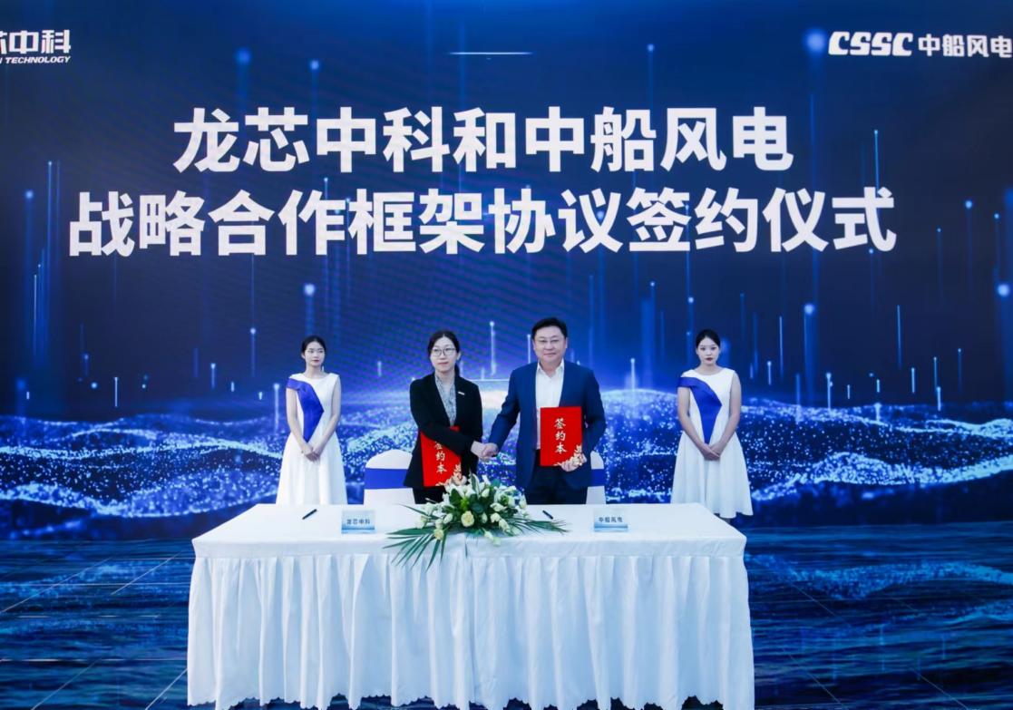 ����˹(886699-WNS��֤)���޹�˾����