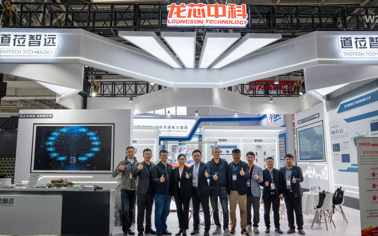 ����˹(886699-WNS��֤)���޹�˾����