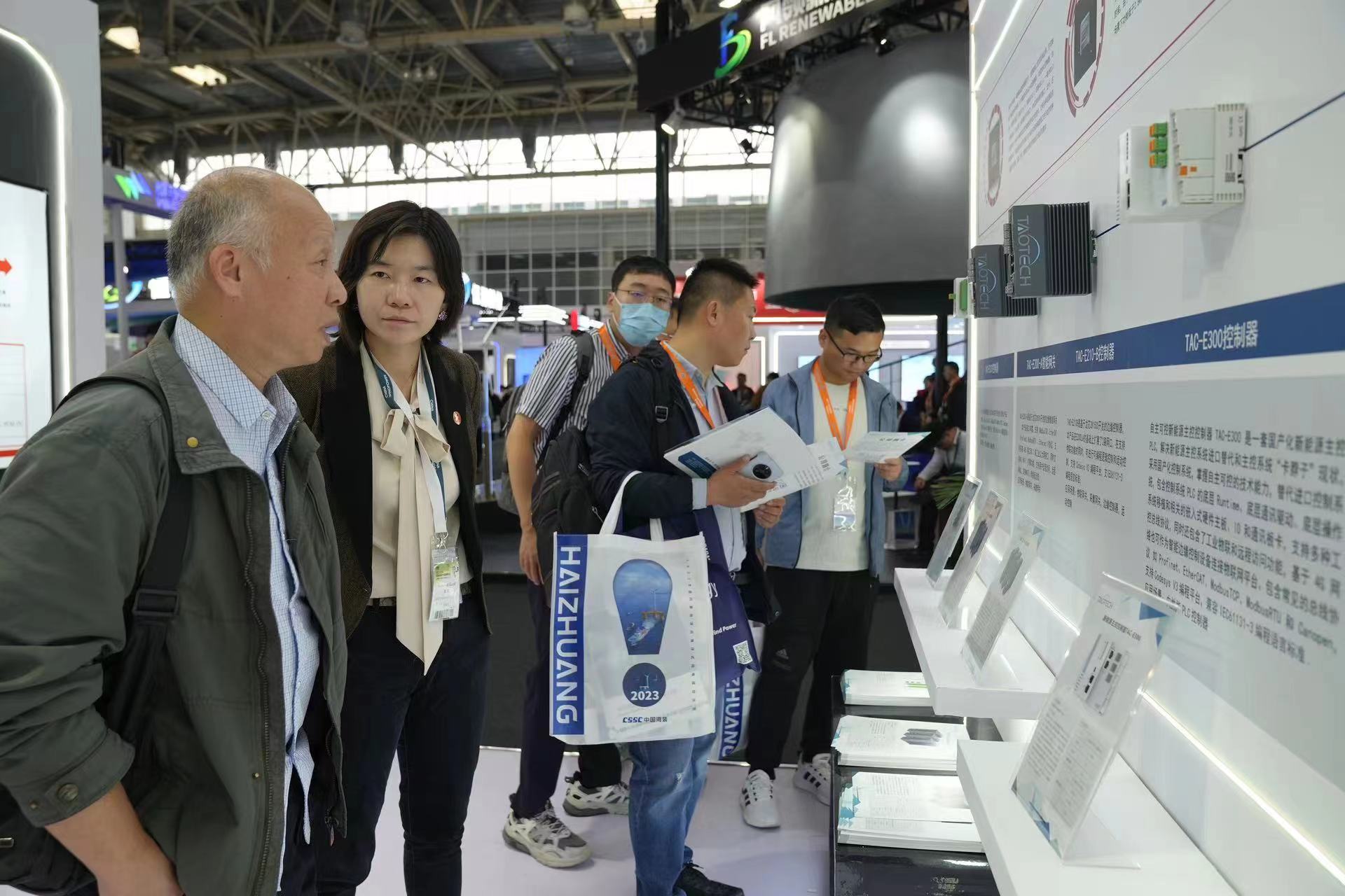 ����˹(886699-WNS��֤)���޹�˾����