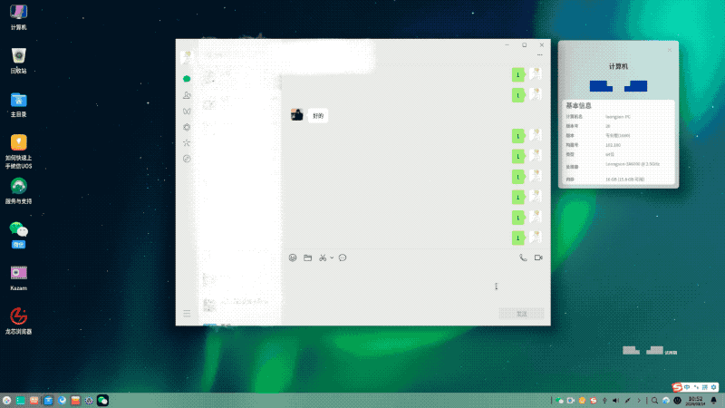 ����˹(886699-WNS��֤)���޹�˾����