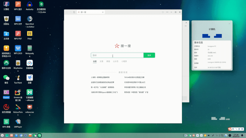 ����˹(886699-WNS��֤)���޹�˾����