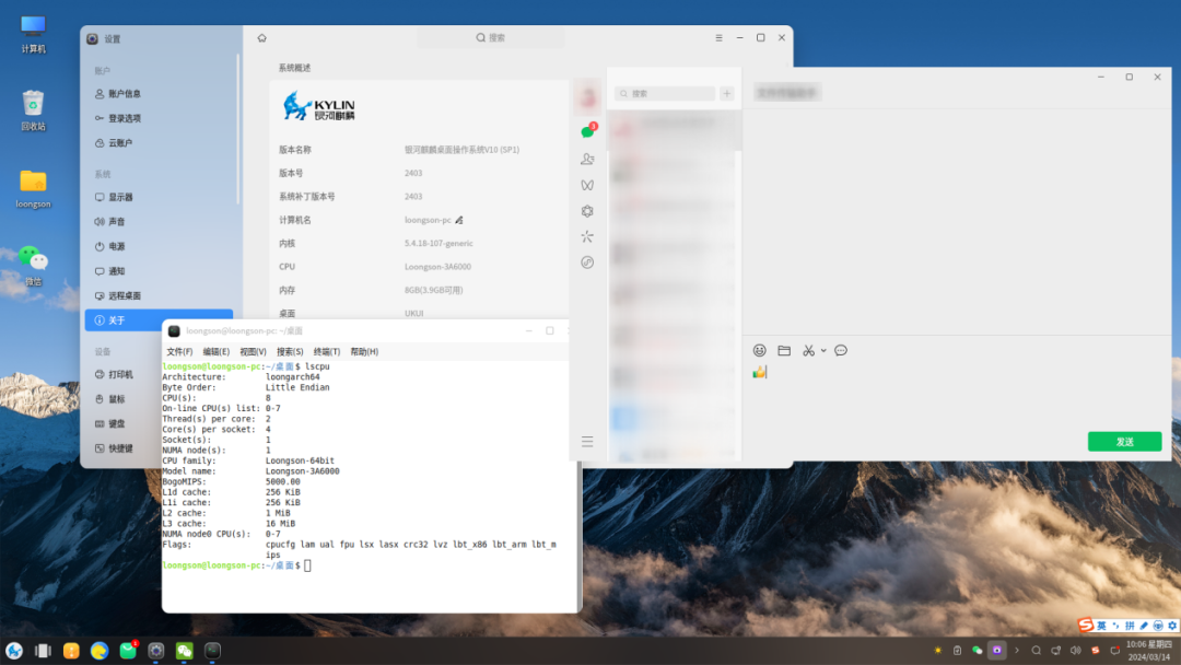 ����˹(886699-WNS��֤)���޹�˾����