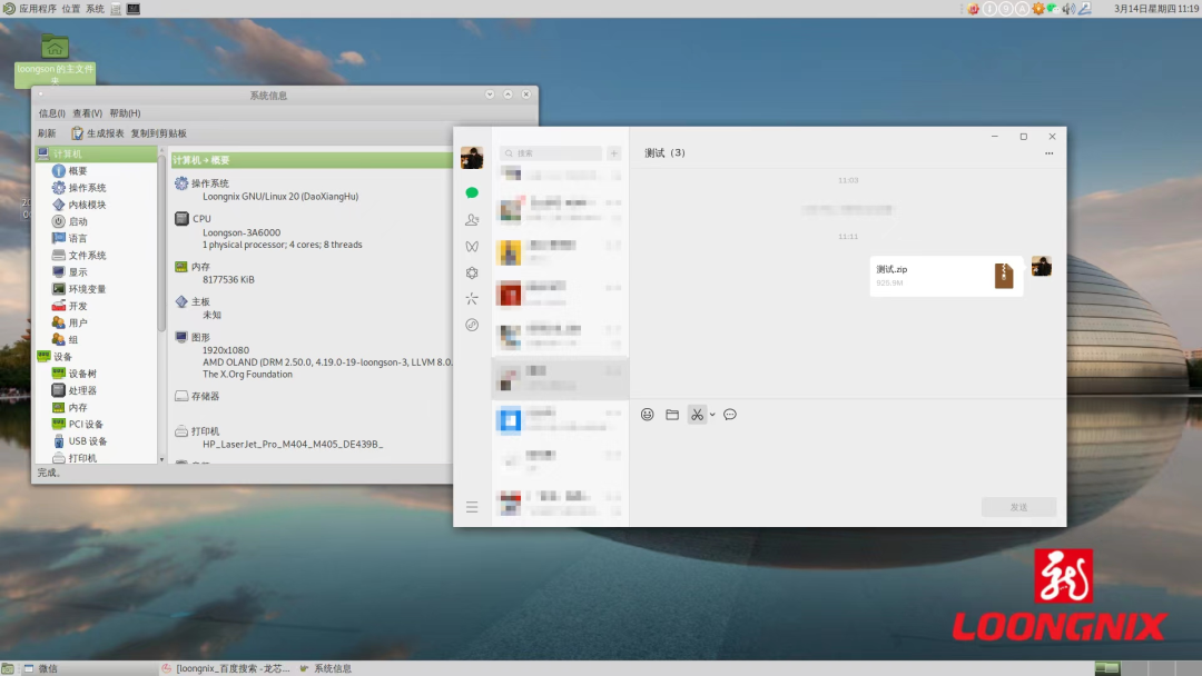 ����˹(886699-WNS��֤)���޹�˾����