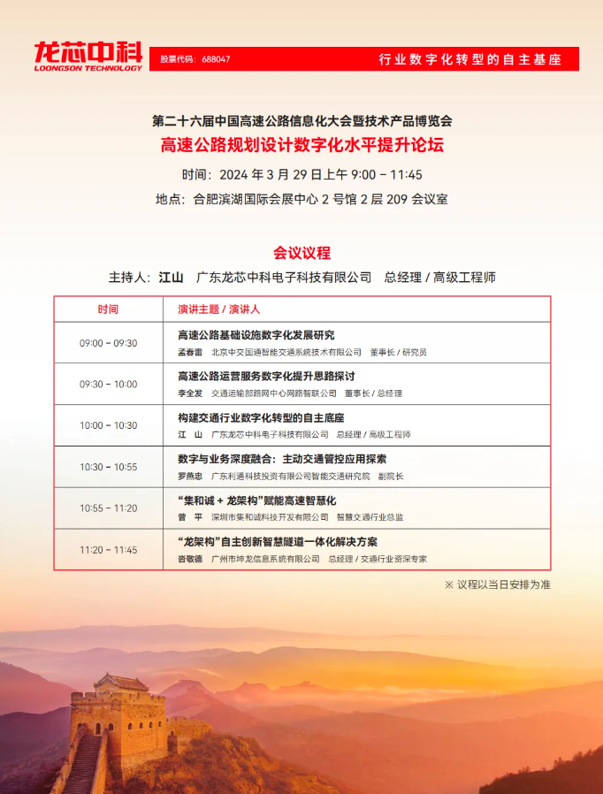 ����˹(886699-WNS��֤)���޹�˾����