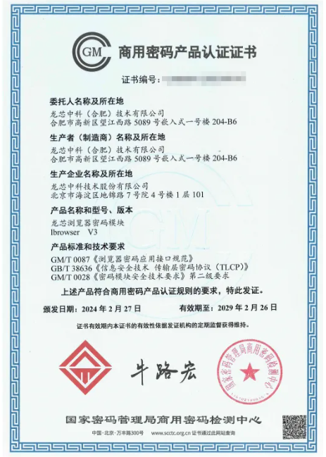 ����˹(886699-WNS��֤)���޹�˾����