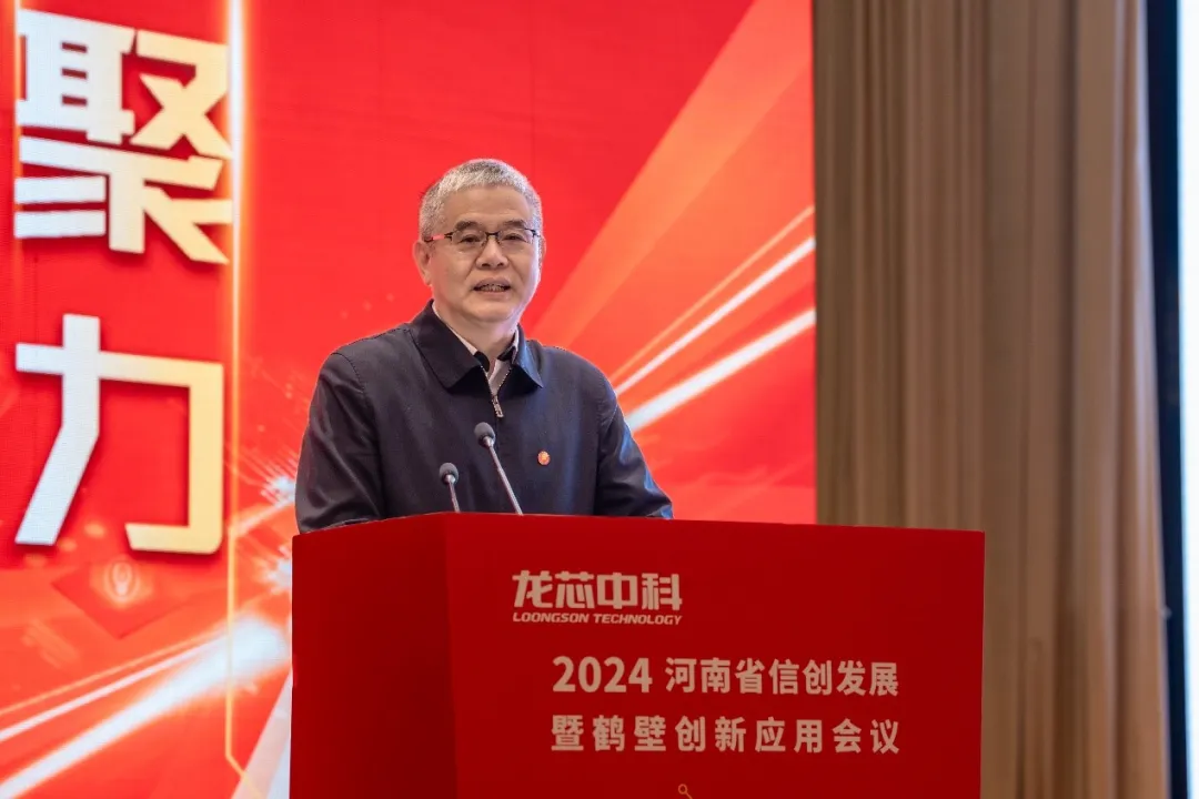 ����˹(886699-WNS��֤)���޹�˾����