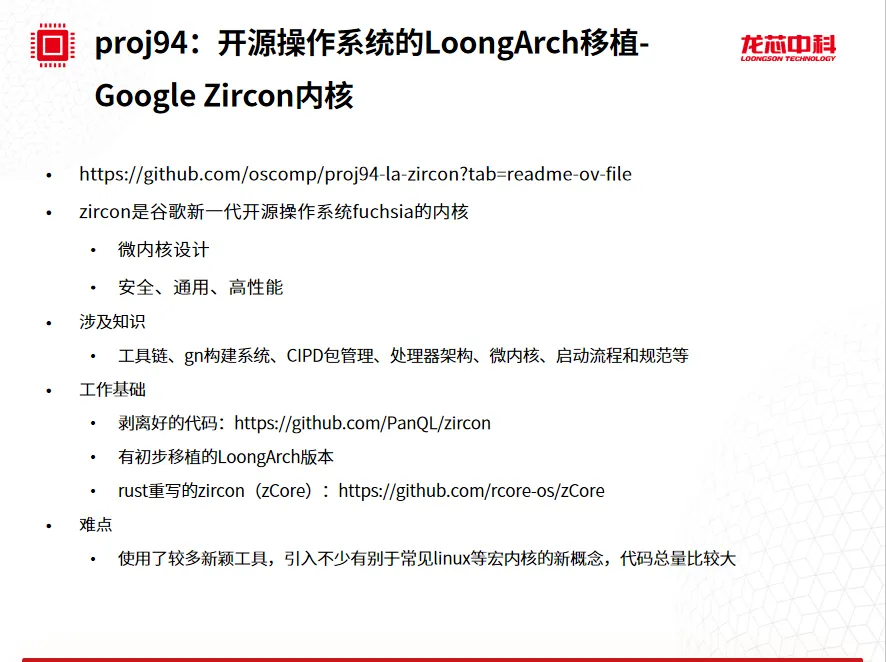 ����˹(886699-WNS��֤)���޹�˾����