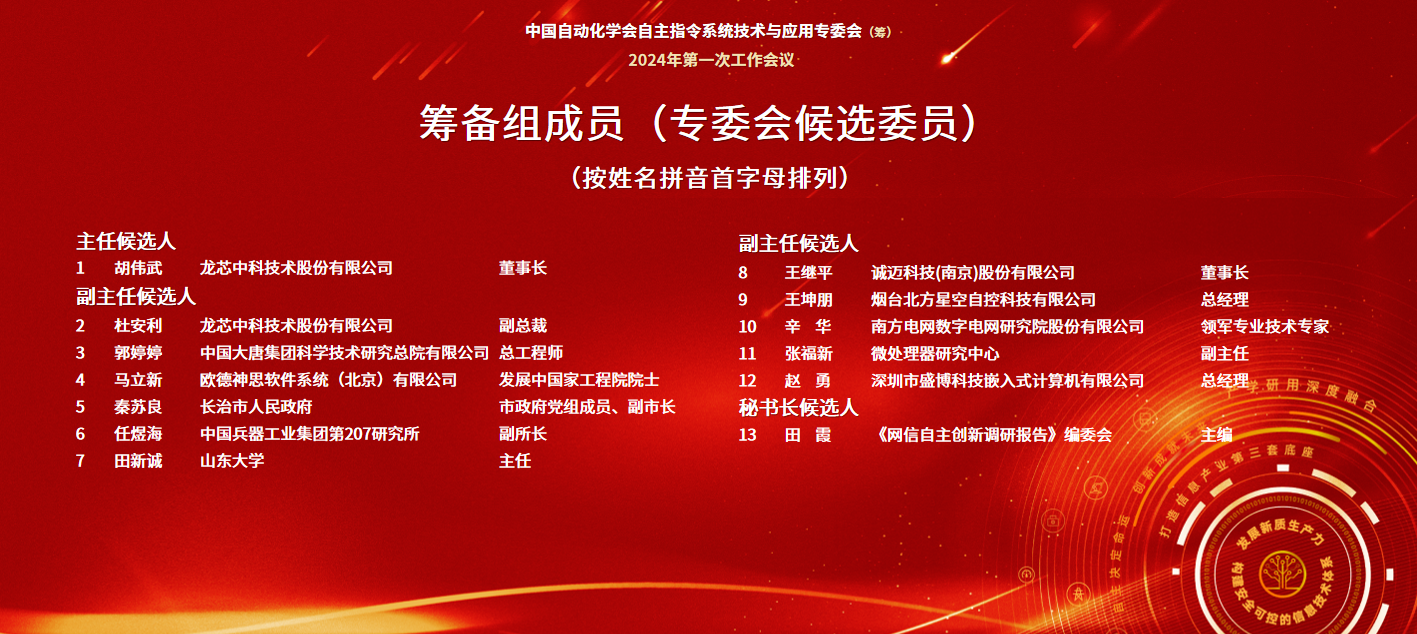 ����˹(886699-WNS��֤)���޹�˾����