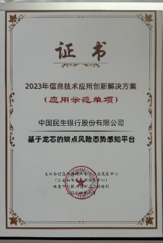 ����˹(886699-WNS��֤)���޹�˾����