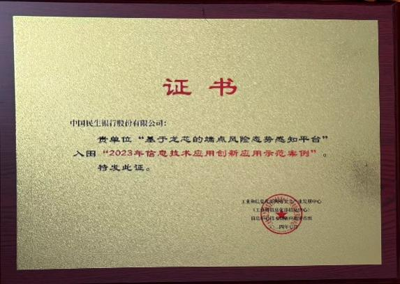 ����˹(886699-WNS��֤)���޹�˾����