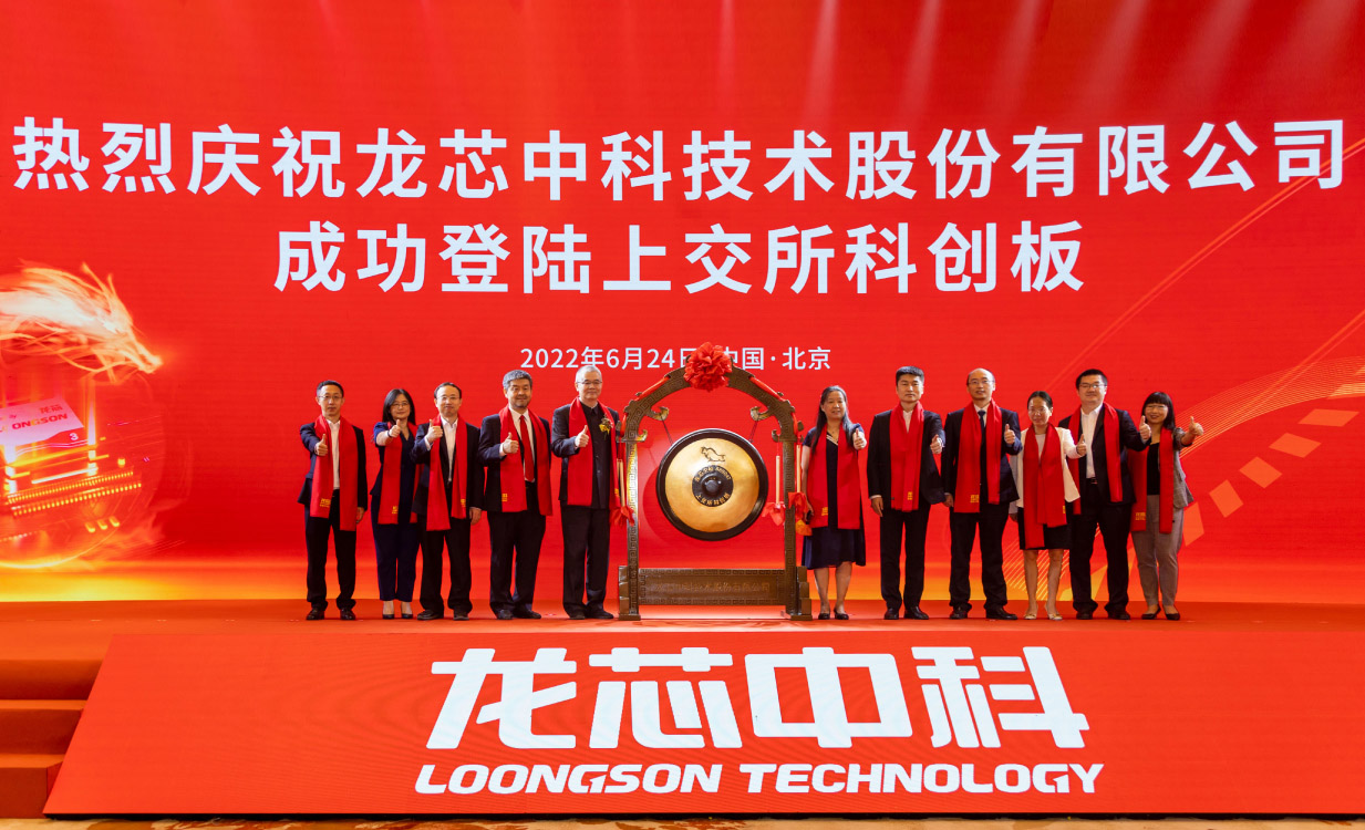 ����˹(886699-WNS��֤)���޹�˾����