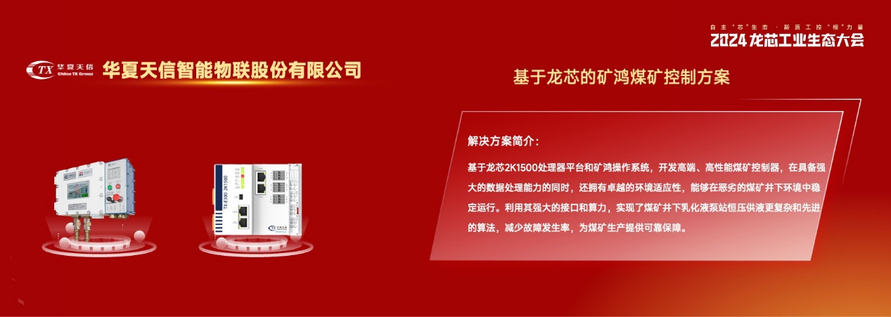 ����˹(886699-WNS��֤)���޹�˾����