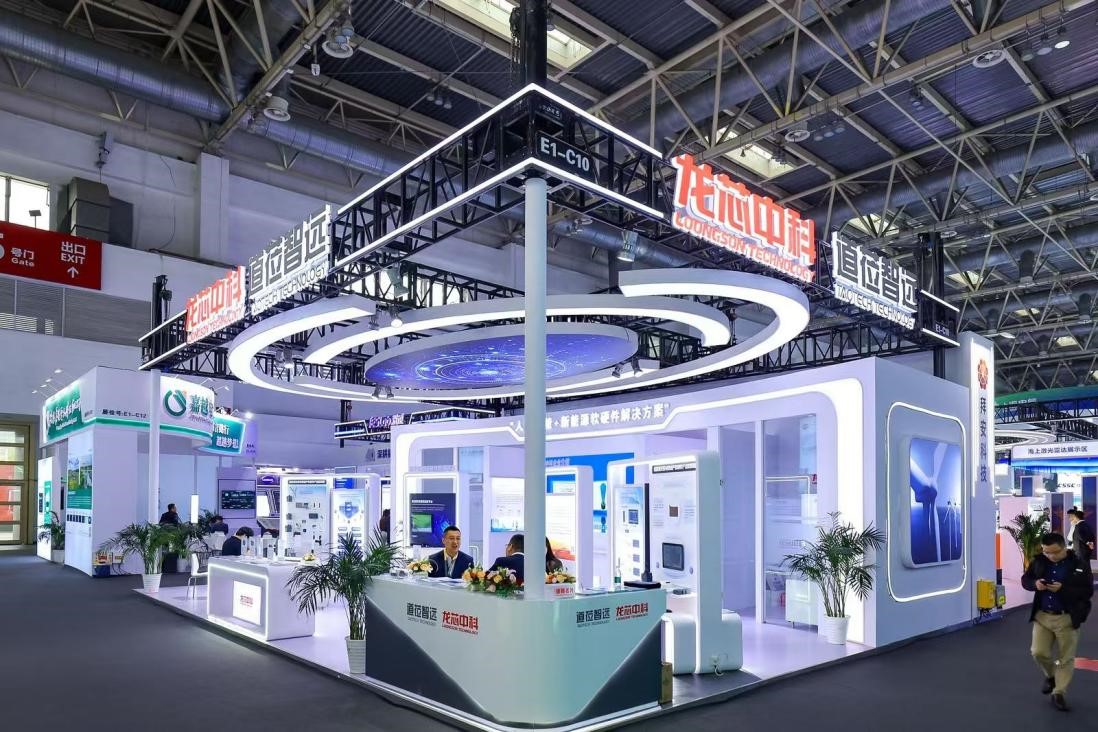 ����˹(886699-WNS��֤)���޹�˾����