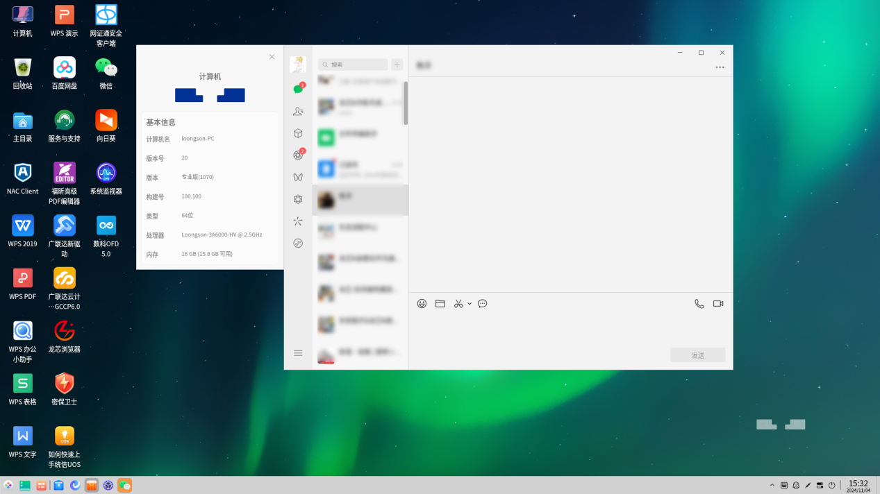 ����˹(886699-WNS��֤)���޹�˾����