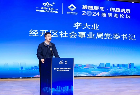 ����˹(886699-WNS��֤)���޹�˾����