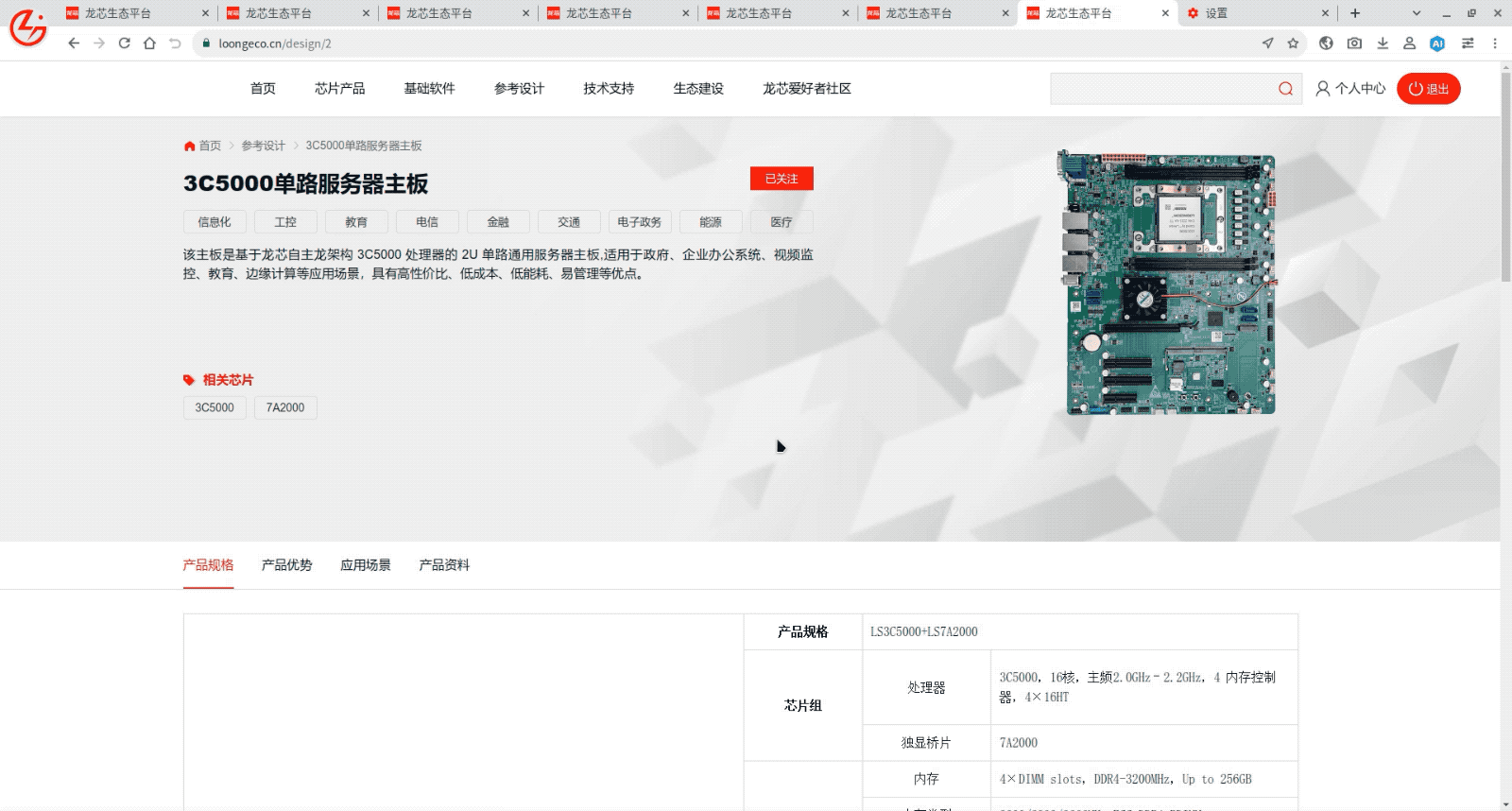 ����˹(886699-WNS��֤)���޹�˾����