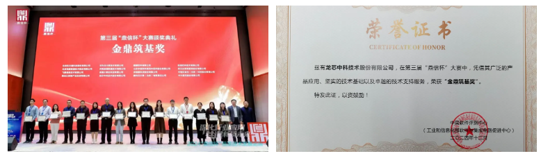 ����˹(886699-WNS��֤)���޹�˾����