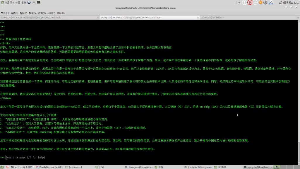 ����˹(886699-WNS��֤)���޹�˾����