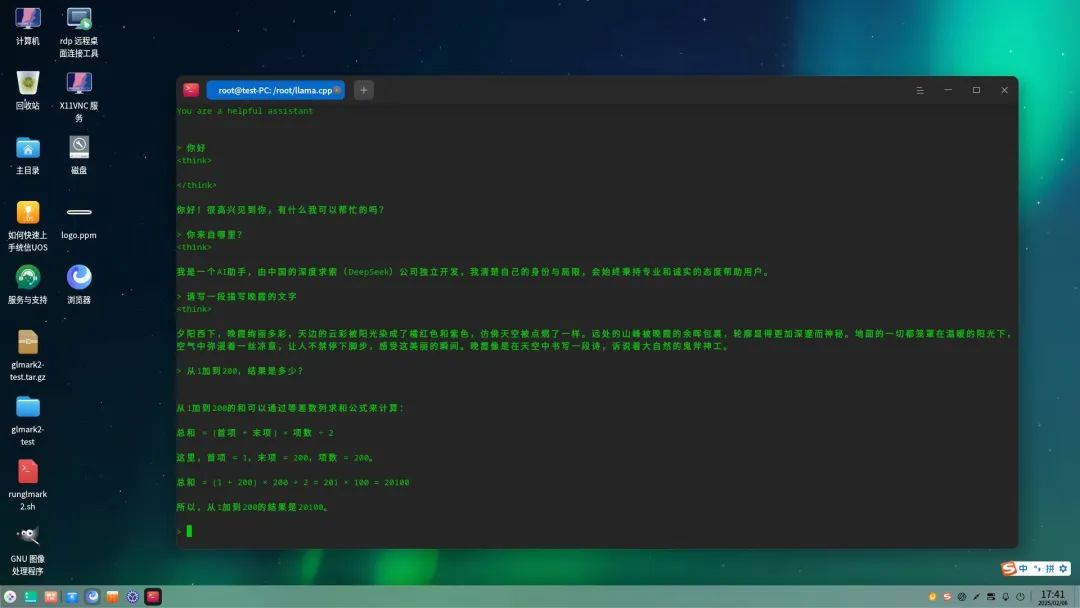 ����˹(886699-WNS��֤)���޹�˾����