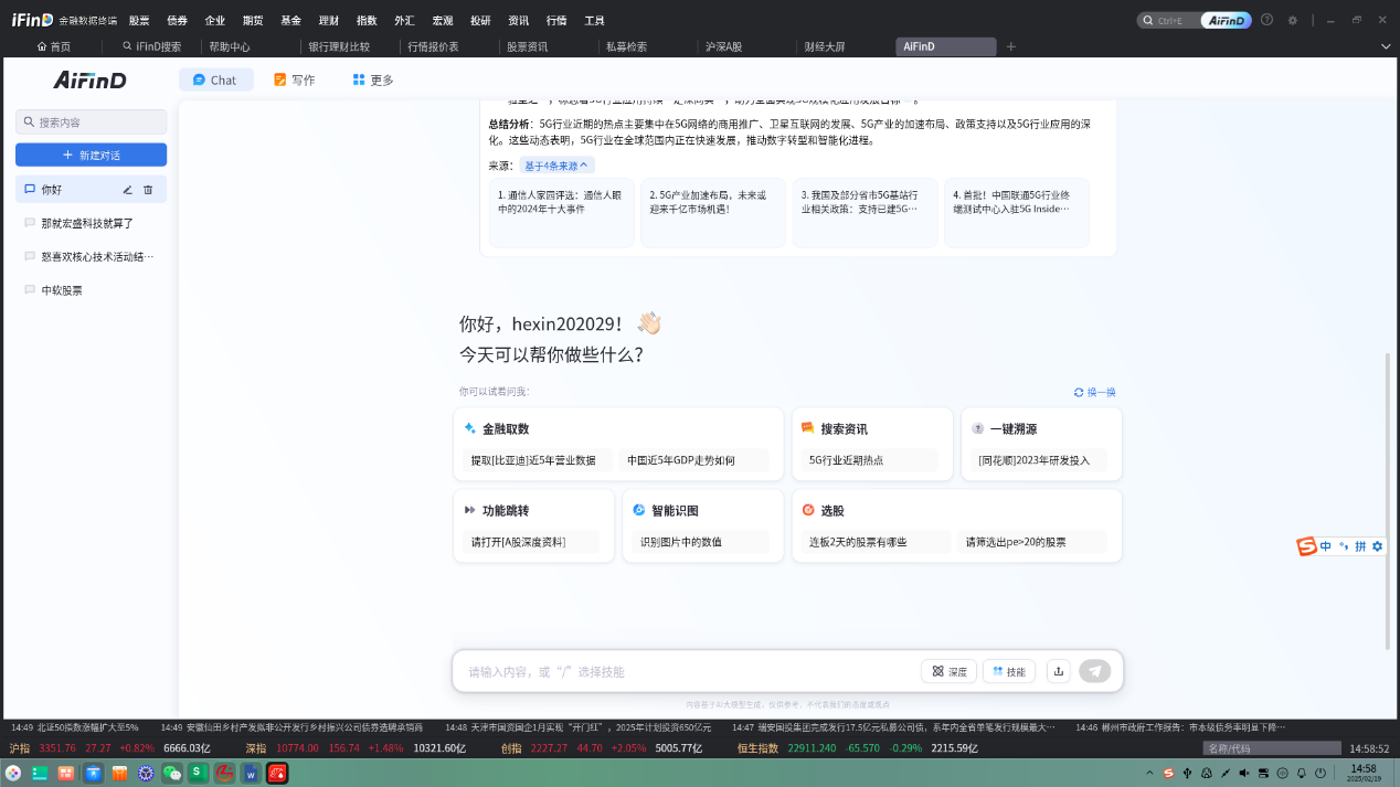 ����˹(886699-WNS��֤)���޹�˾����