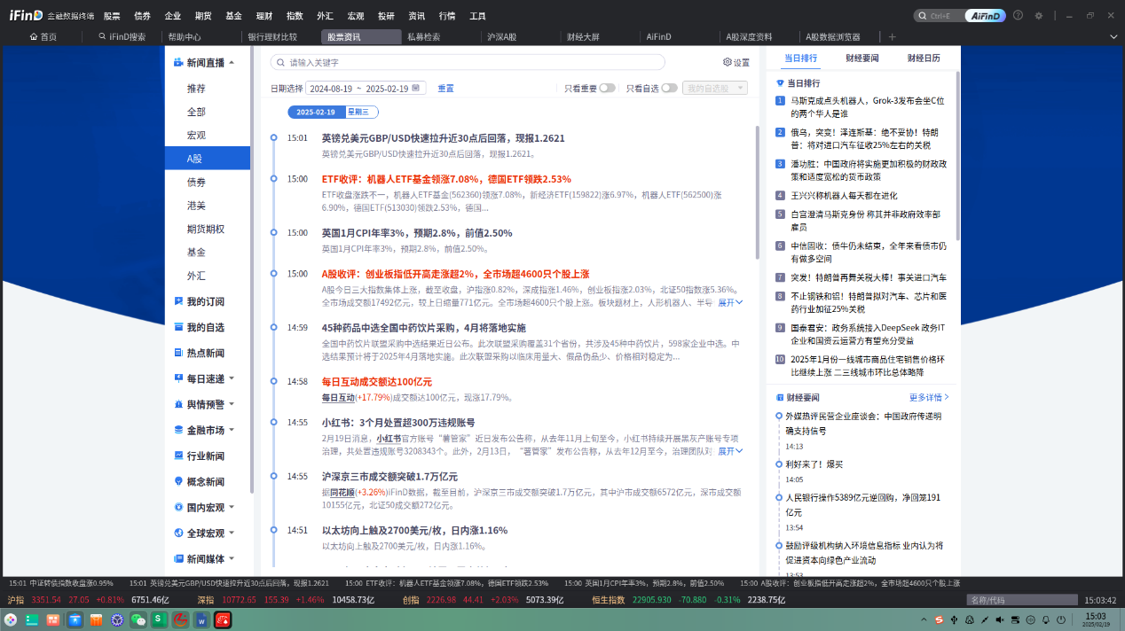 ����˹(886699-WNS��֤)���޹�˾����