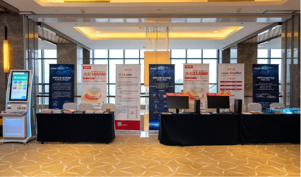 ����˹(886699-WNS��֤)���޹�˾����