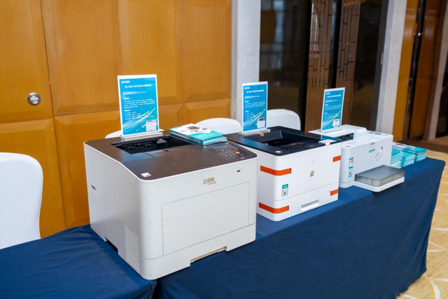 ����˹(886699-WNS��֤)���޹�˾����