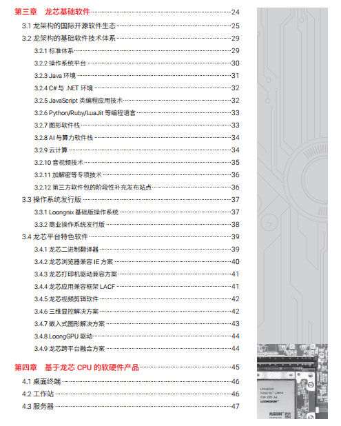 ����˹(886699-WNS��֤)���޹�˾����