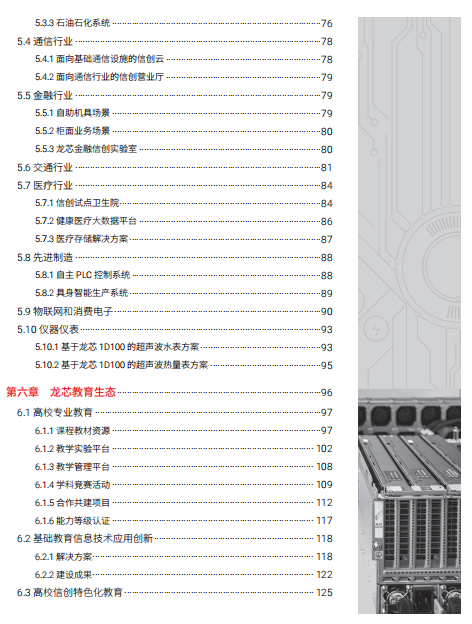 ����˹(886699-WNS��֤)���޹�˾����