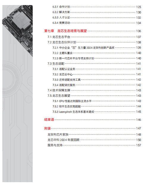 ����˹(886699-WNS��֤)���޹�˾����