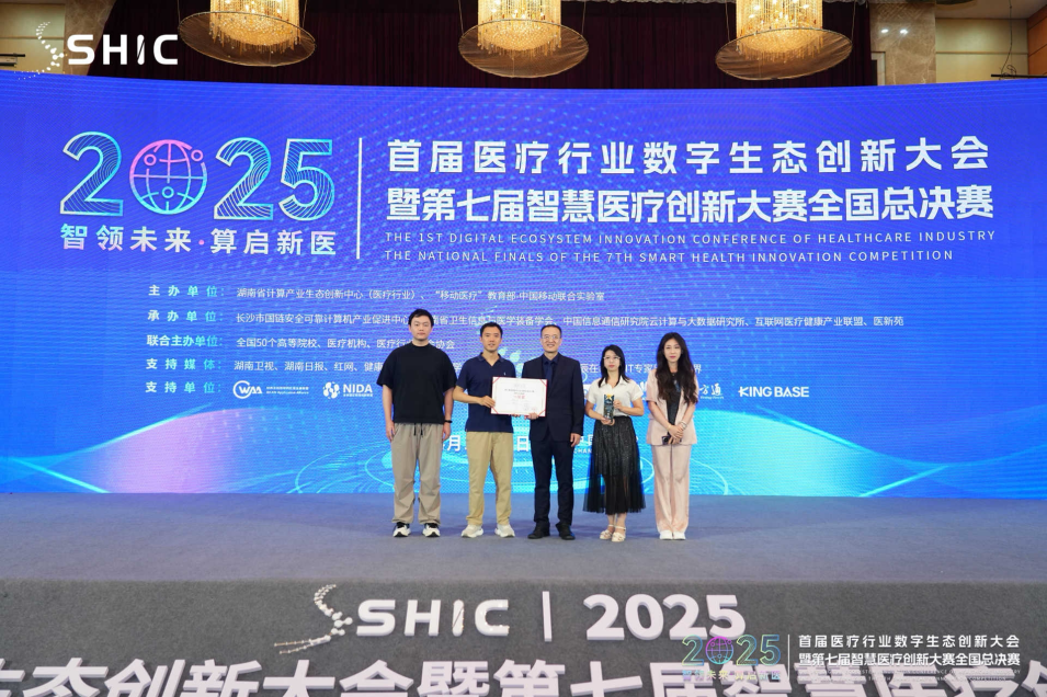 ����˹(886699-WNS��֤)���޹�˾����