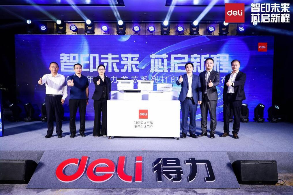 ����˹(886699-WNS��֤)���޹�˾����