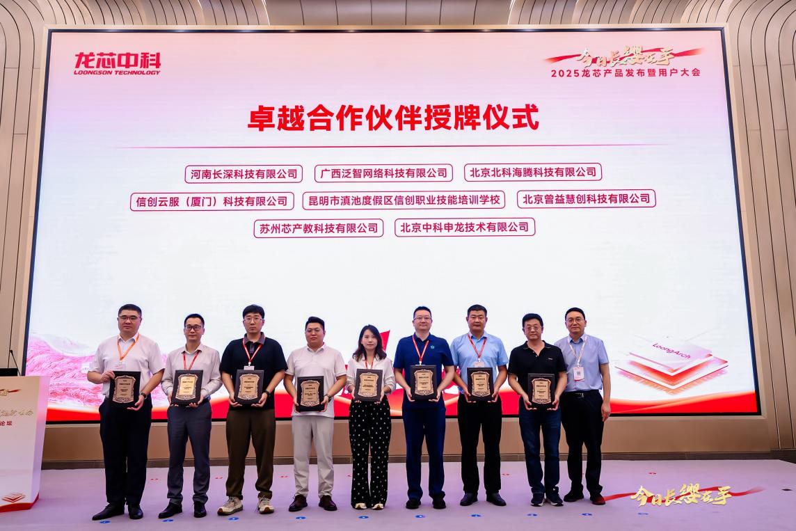 ����˹(886699-WNS��֤)���޹�˾����