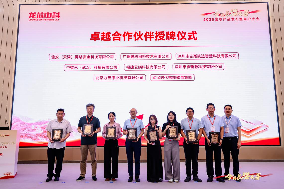 ����˹(886699-WNS��֤)���޹�˾����