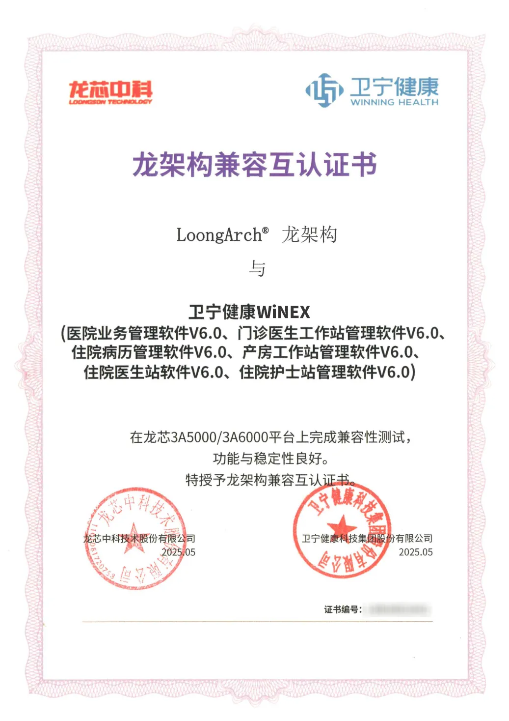 ����˹(886699-WNS��֤)���޹�˾����