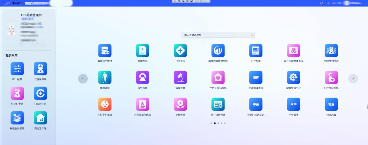 ����˹(886699-WNS��֤)���޹�˾����