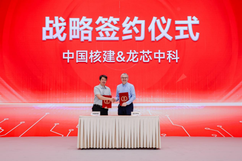 ����˹(886699-WNS��֤)���޹�˾����