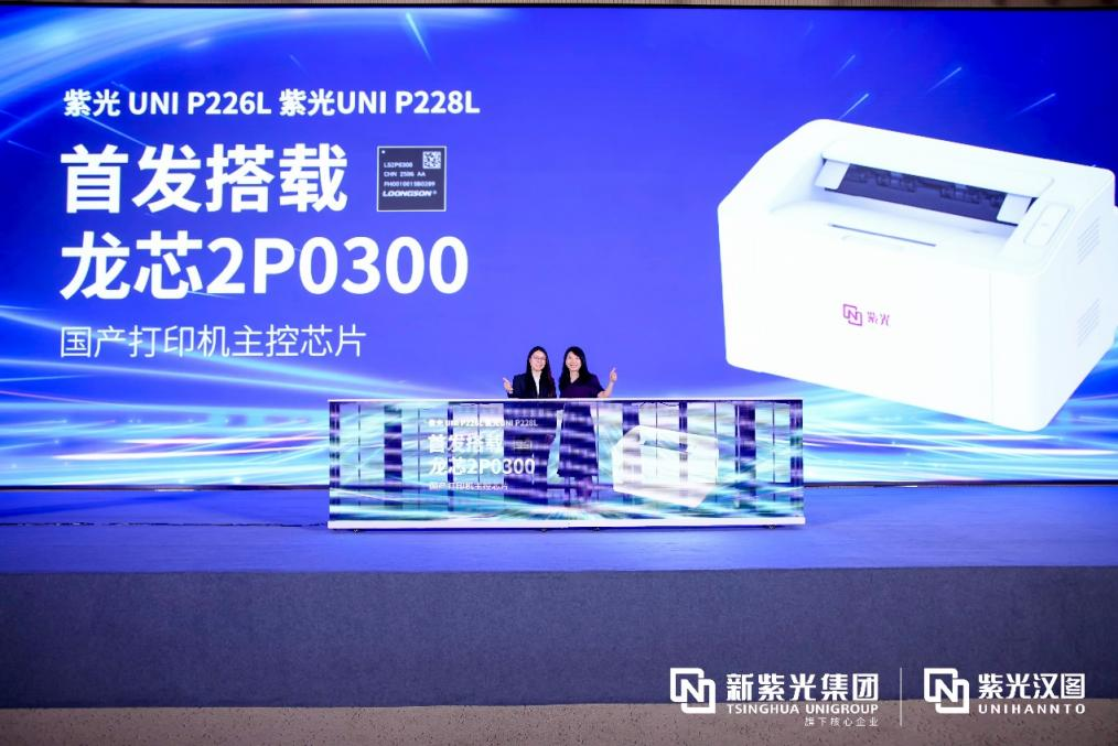 ����˹(886699-WNS��֤)���޹�˾����